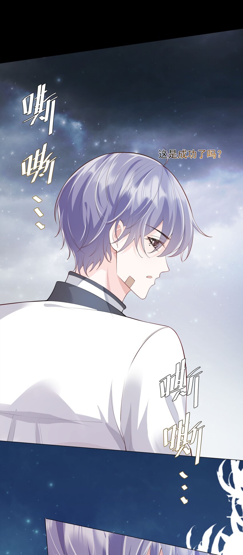 030 你觉得冬至如何？