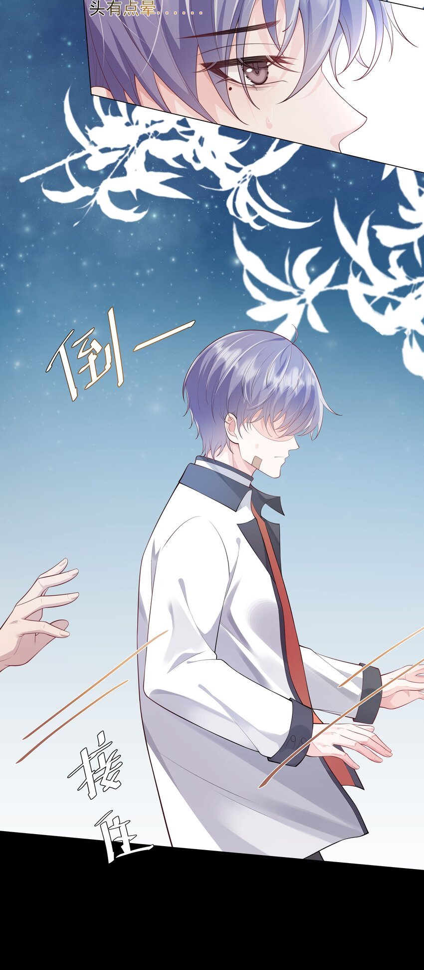 030 你觉得冬至如何？
