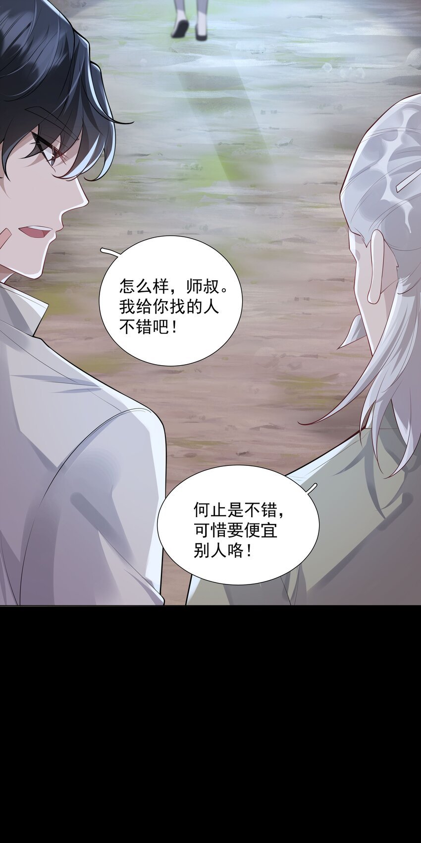 030 你觉得冬至如何？
