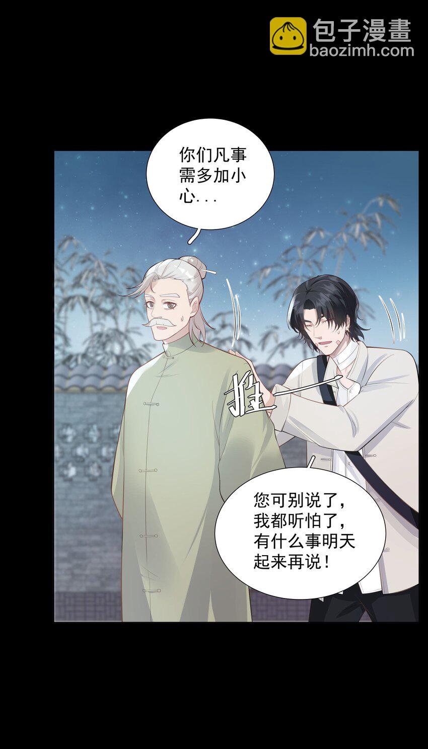 030 你觉得冬至如何？
