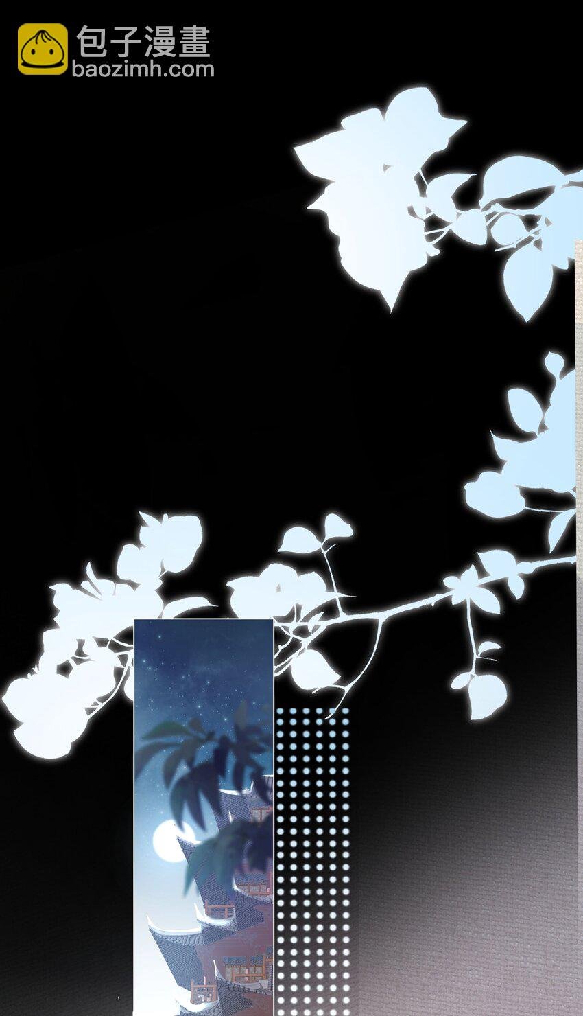 030 你觉得冬至如何？