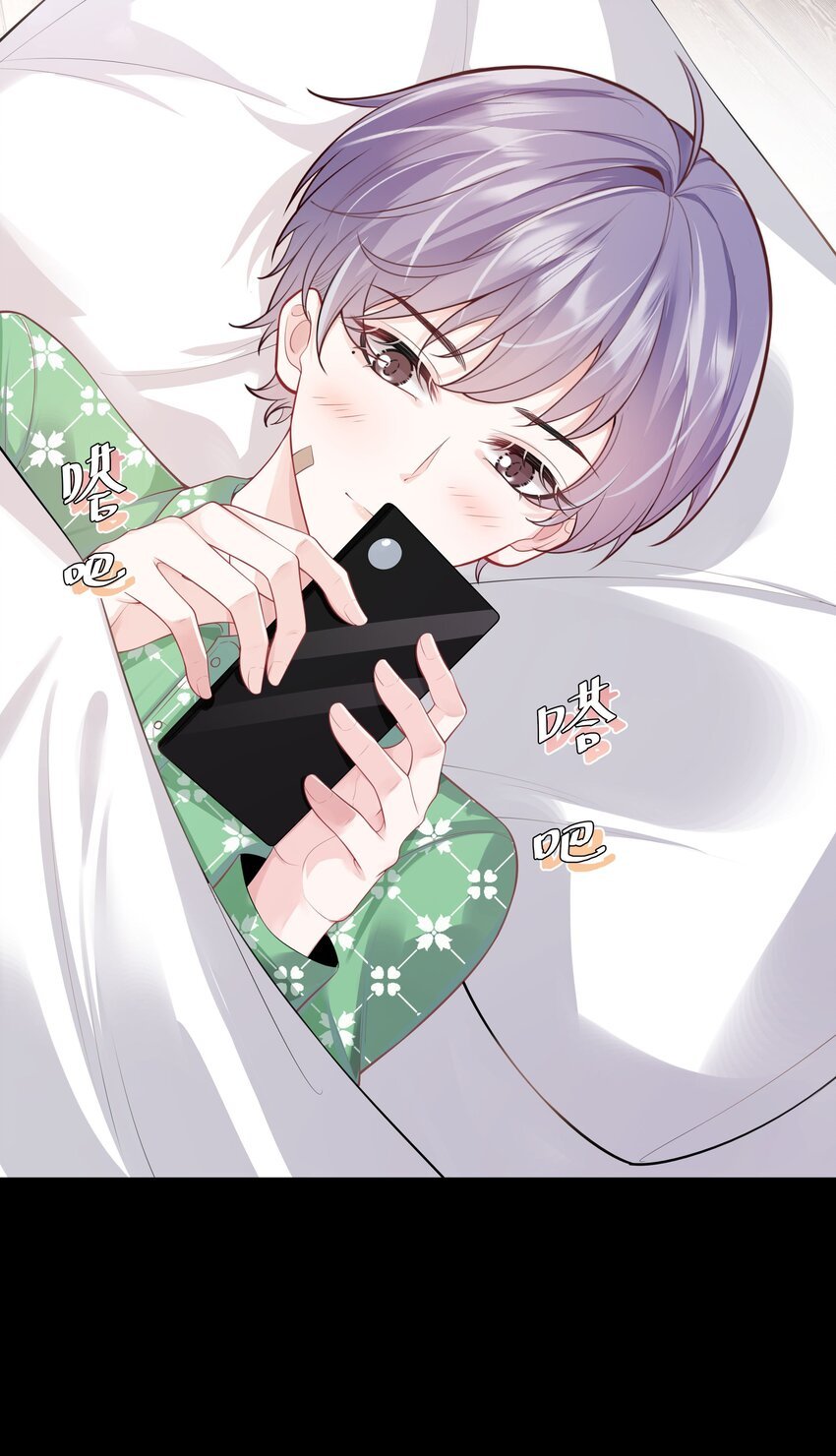 030 你觉得冬至如何？
