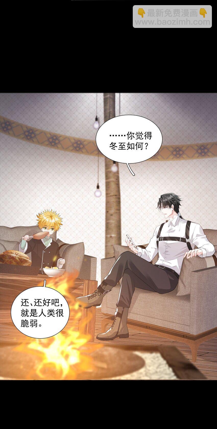 030 你觉得冬至如何？