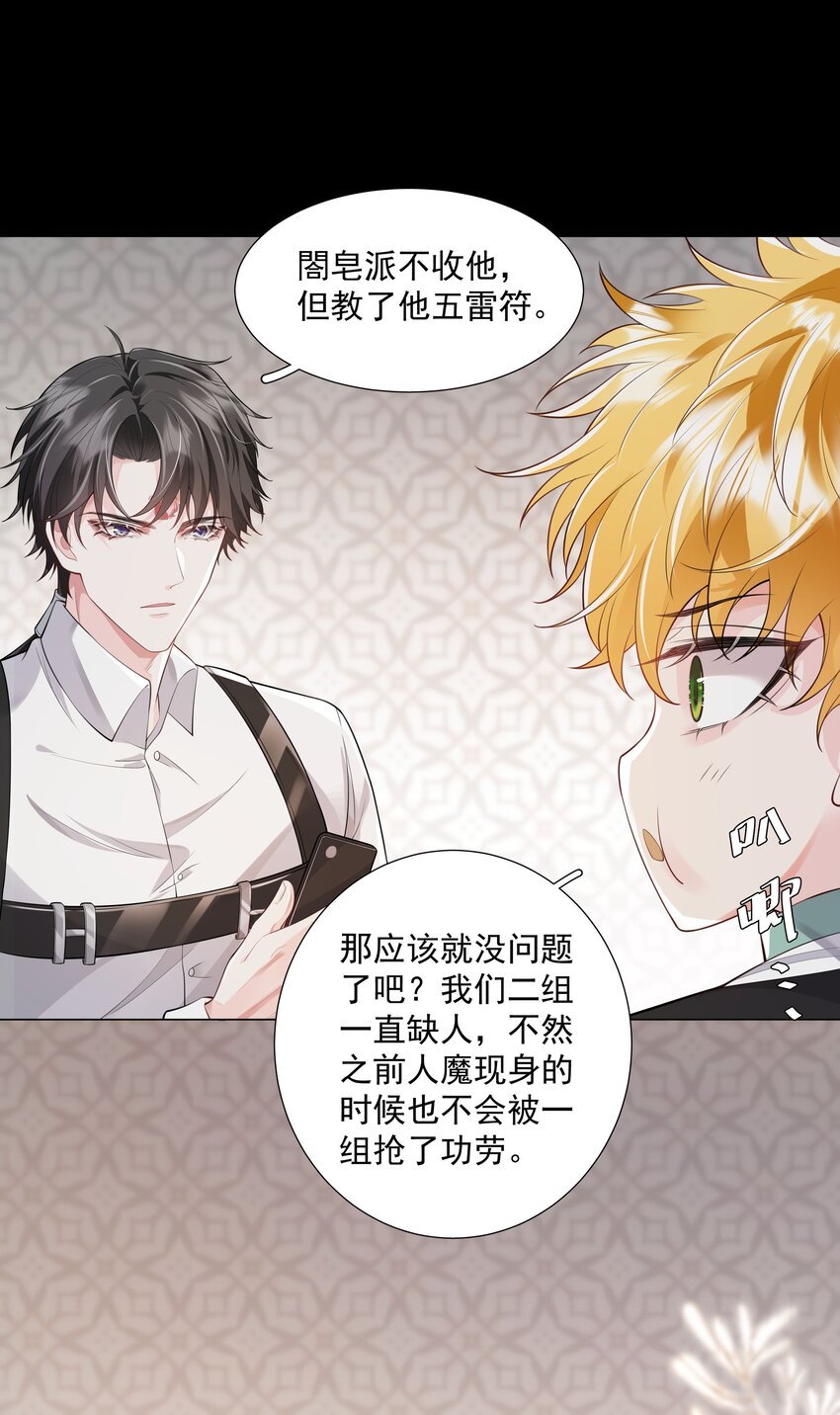 030 你觉得冬至如何？