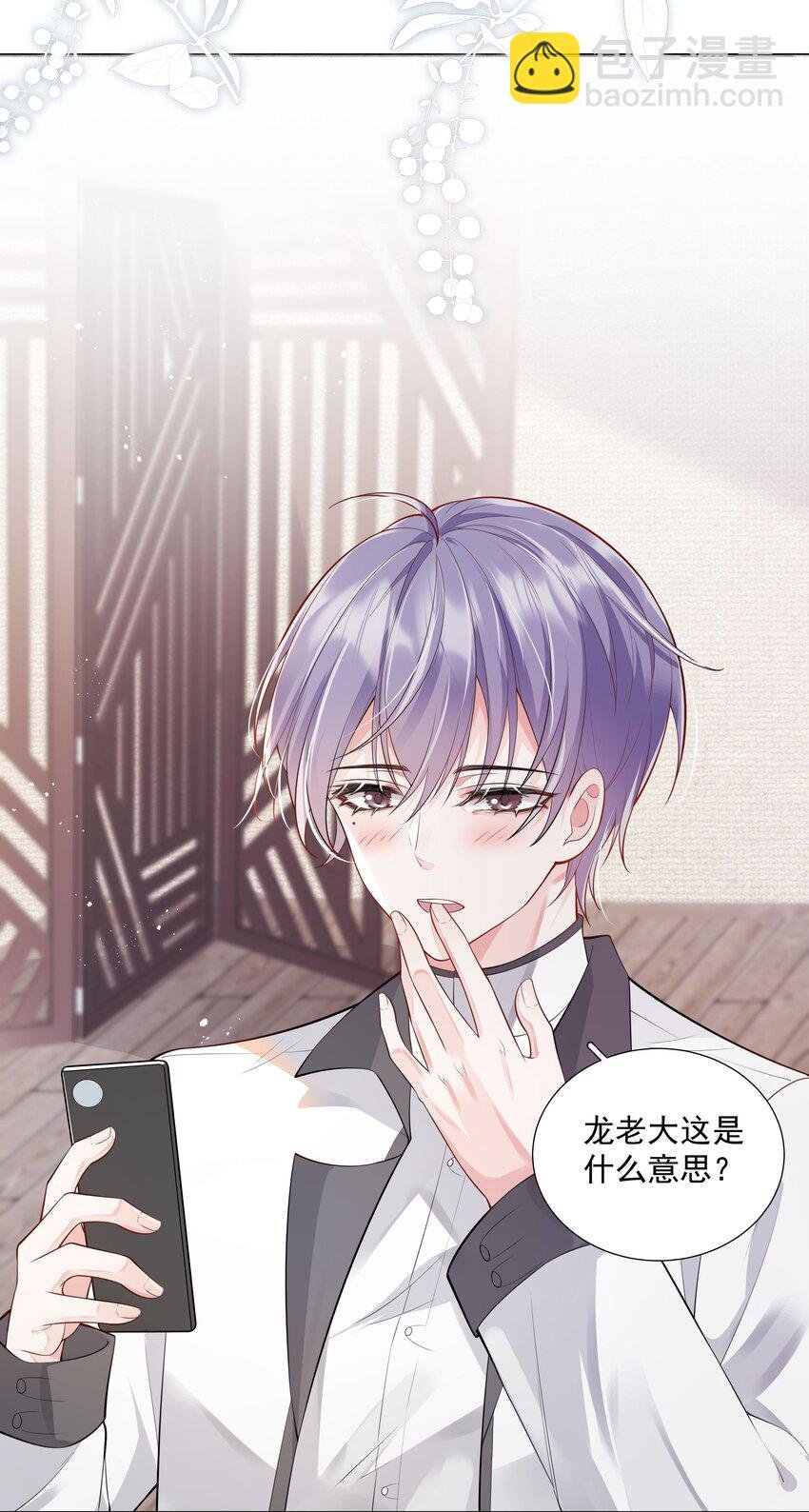 030 你觉得冬至如何？