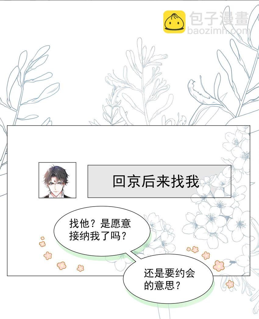 030 你觉得冬至如何？