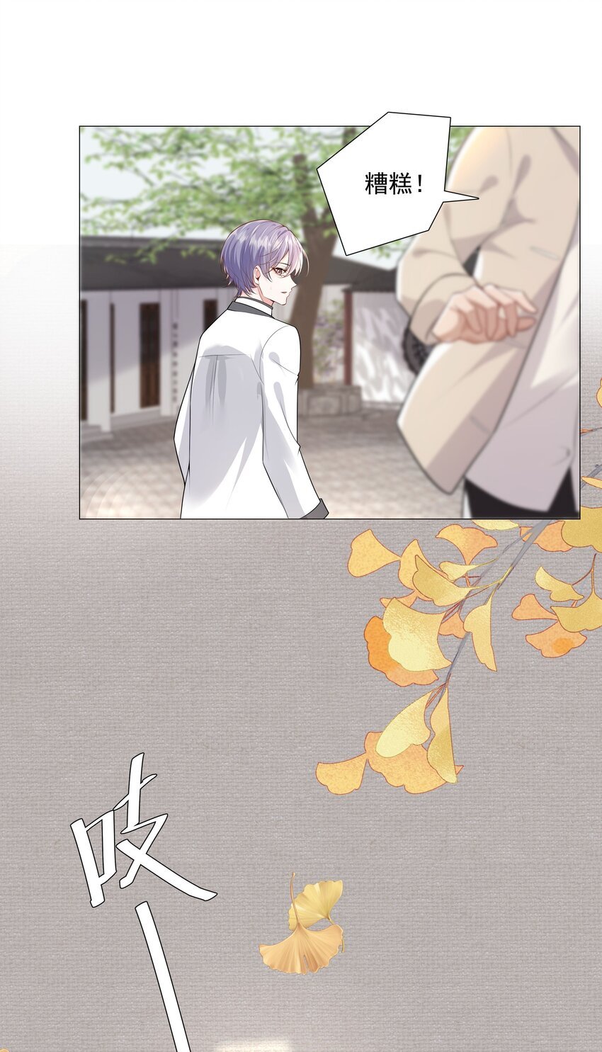 030 你觉得冬至如何？