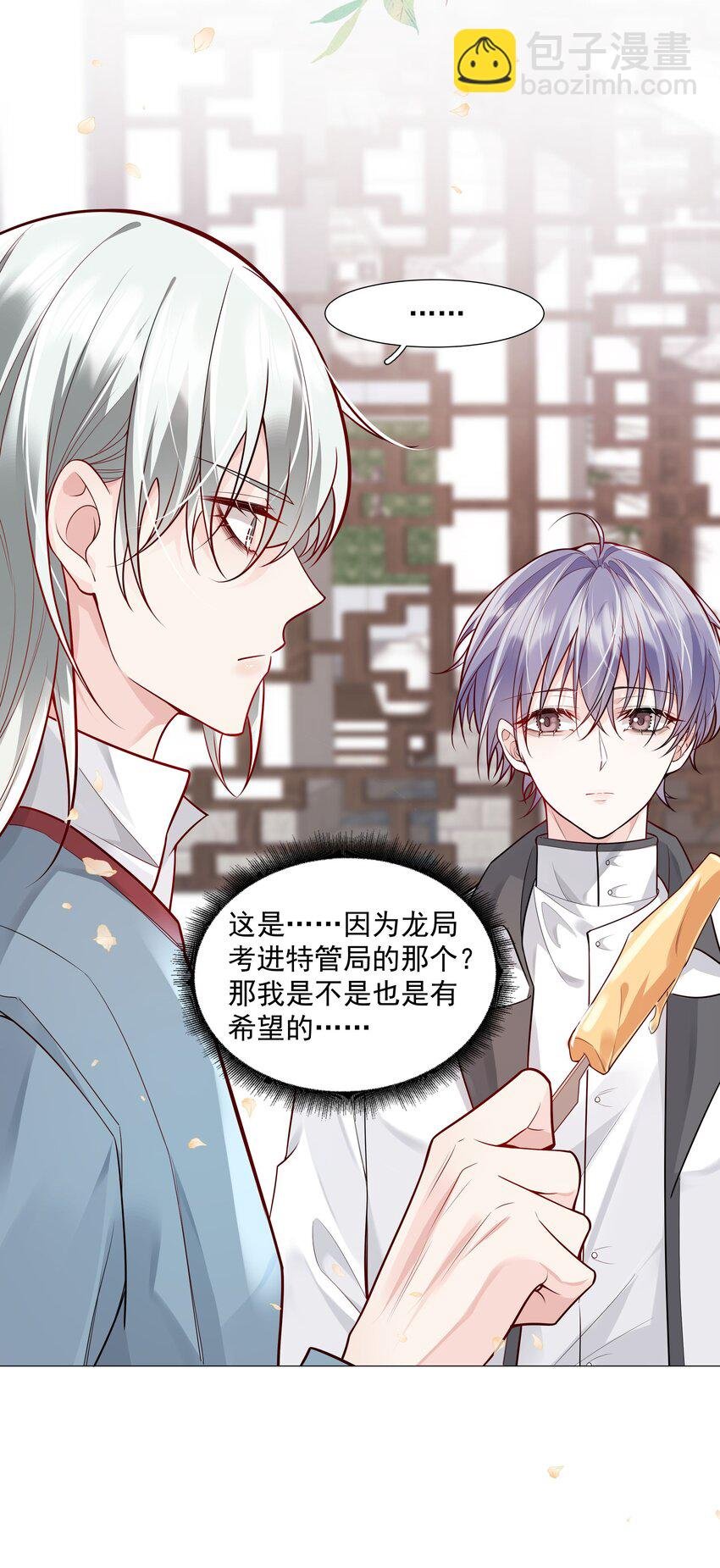 31 重逢