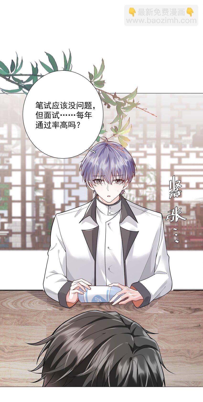 31 重逢