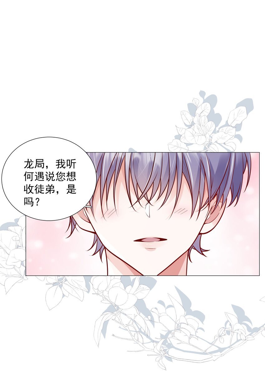 31 重逢