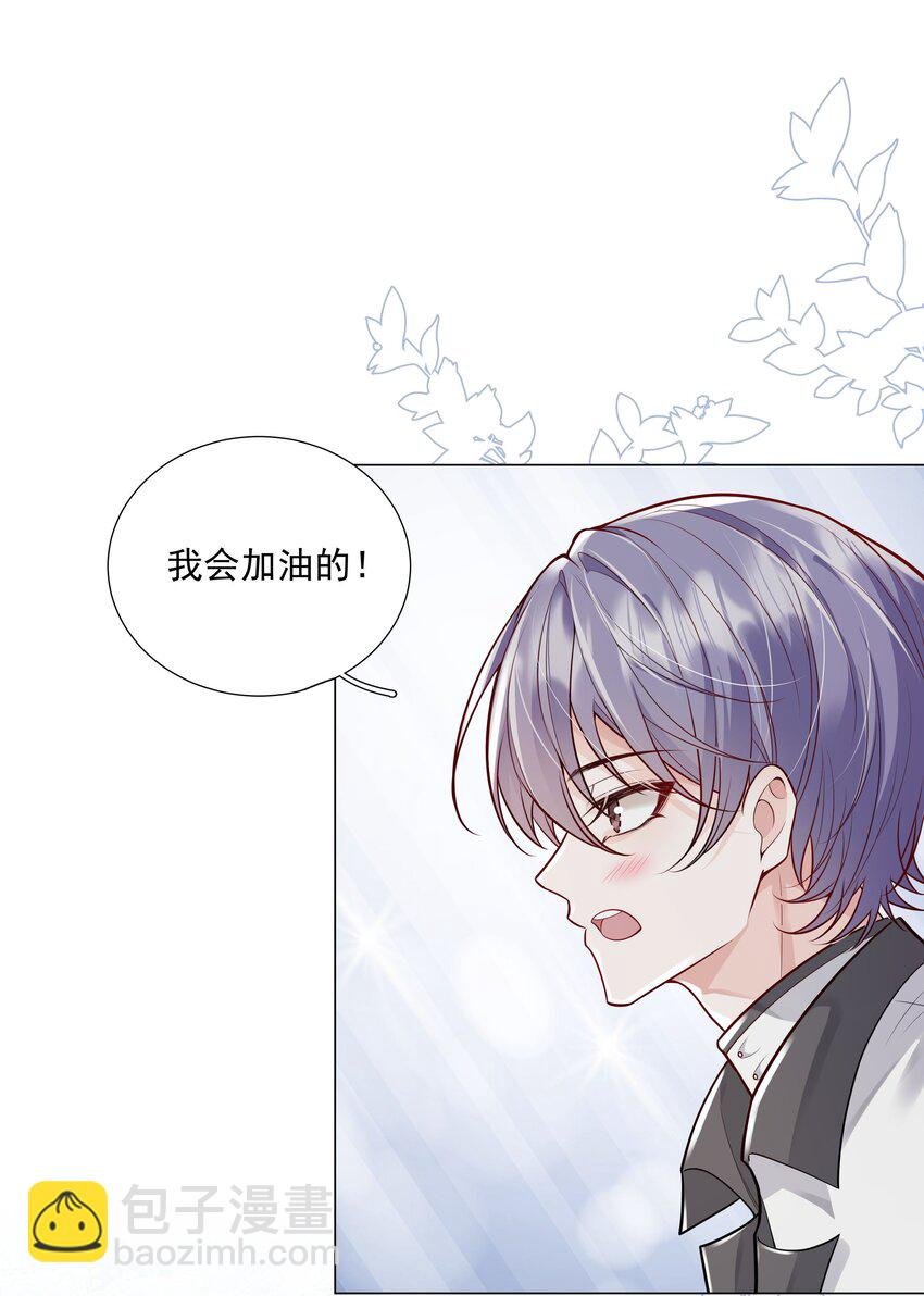 31 重逢