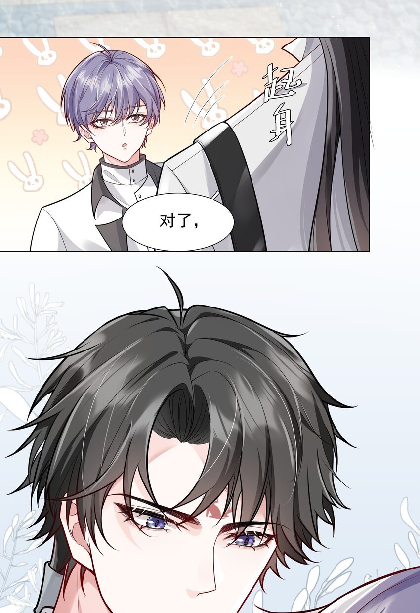 31 重逢