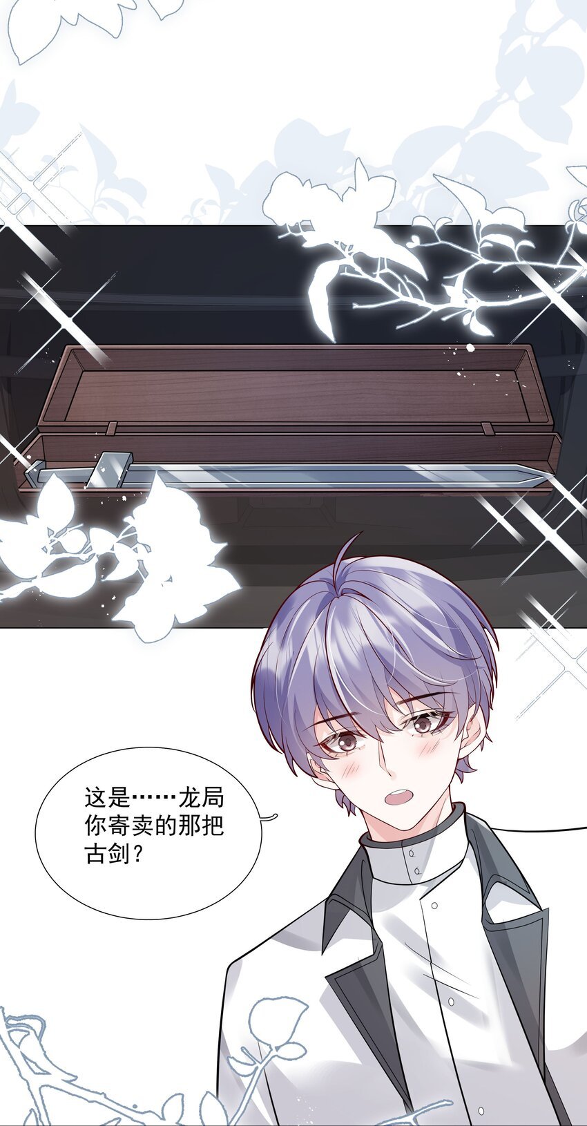 31 重逢
