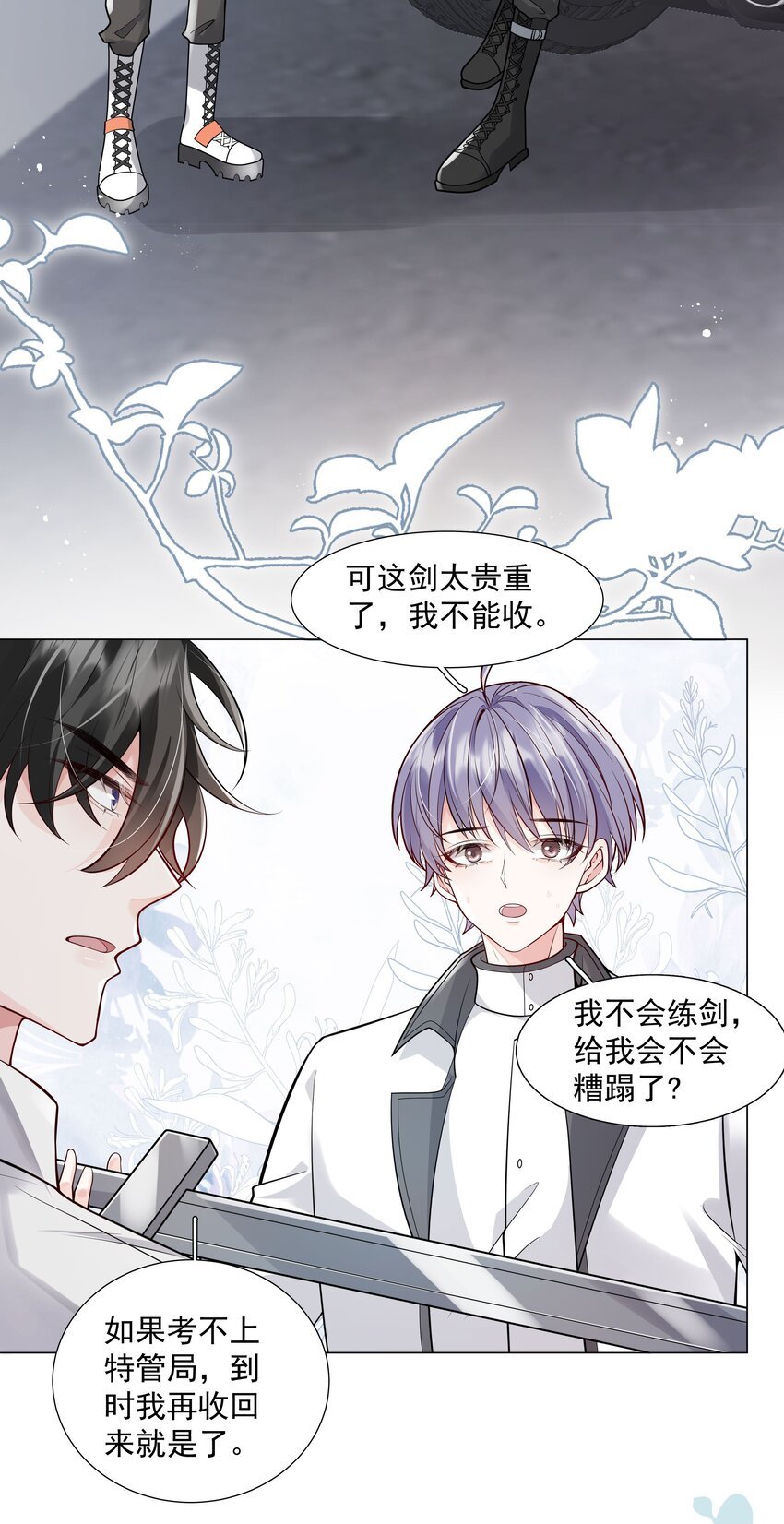 31 重逢