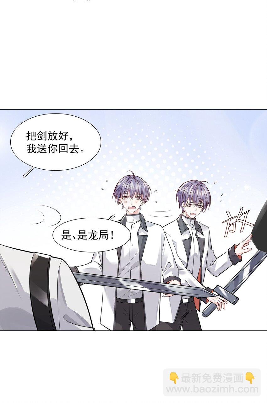 31 重逢