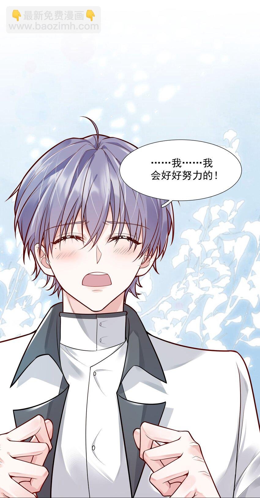 32 希望我有女朋友？