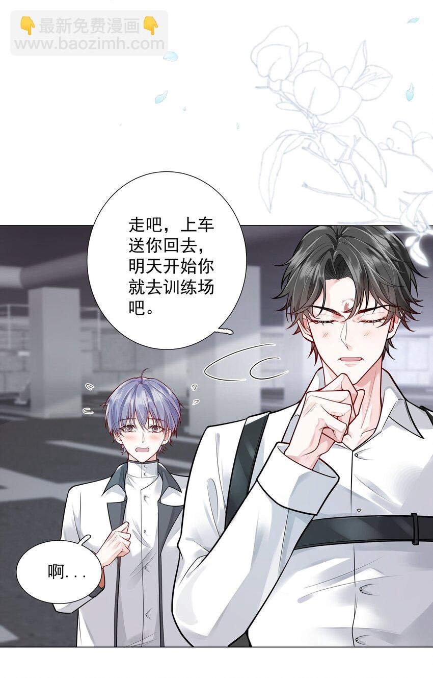 32 希望我有女朋友？