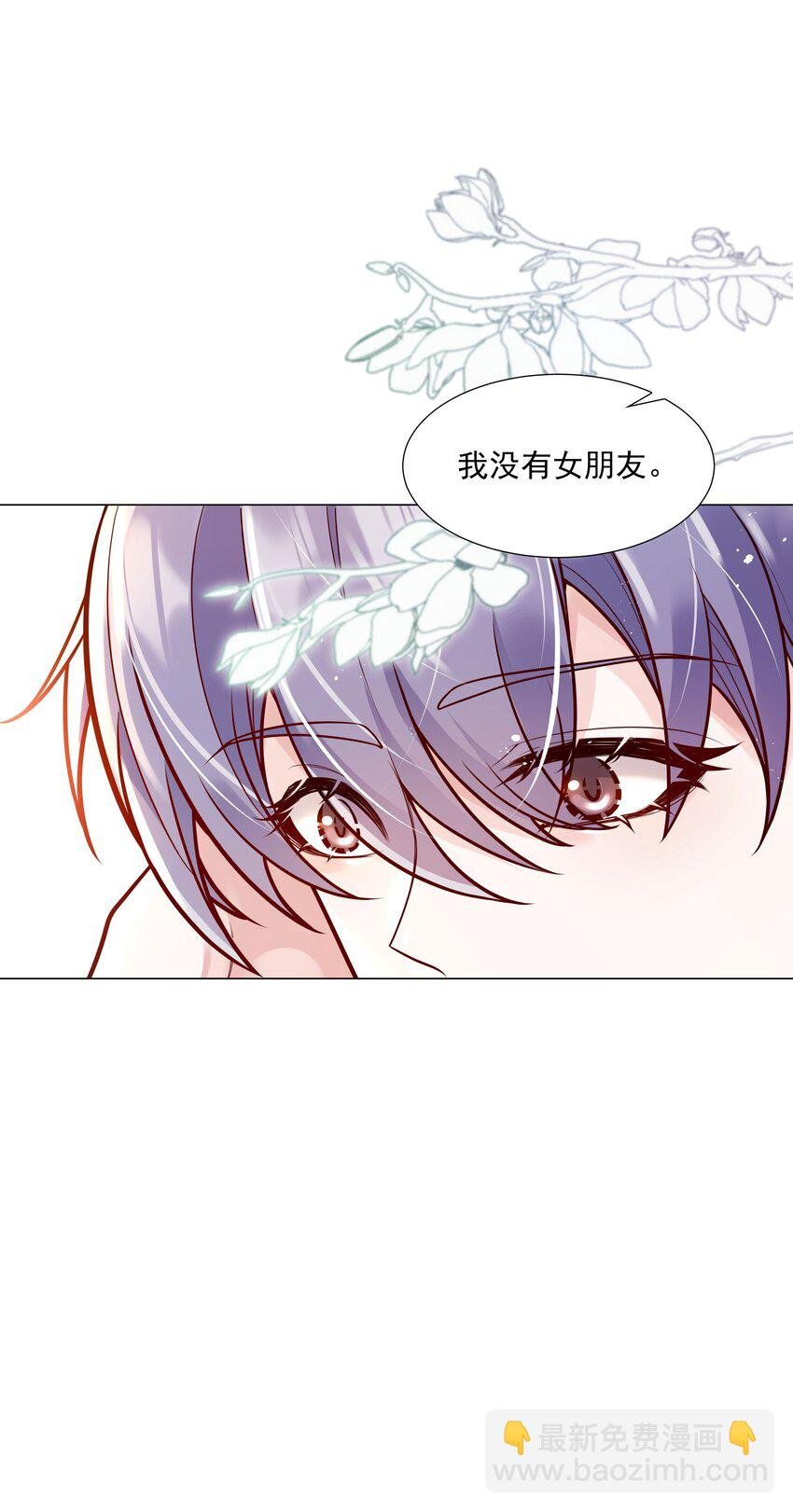 32 希望我有女朋友？
