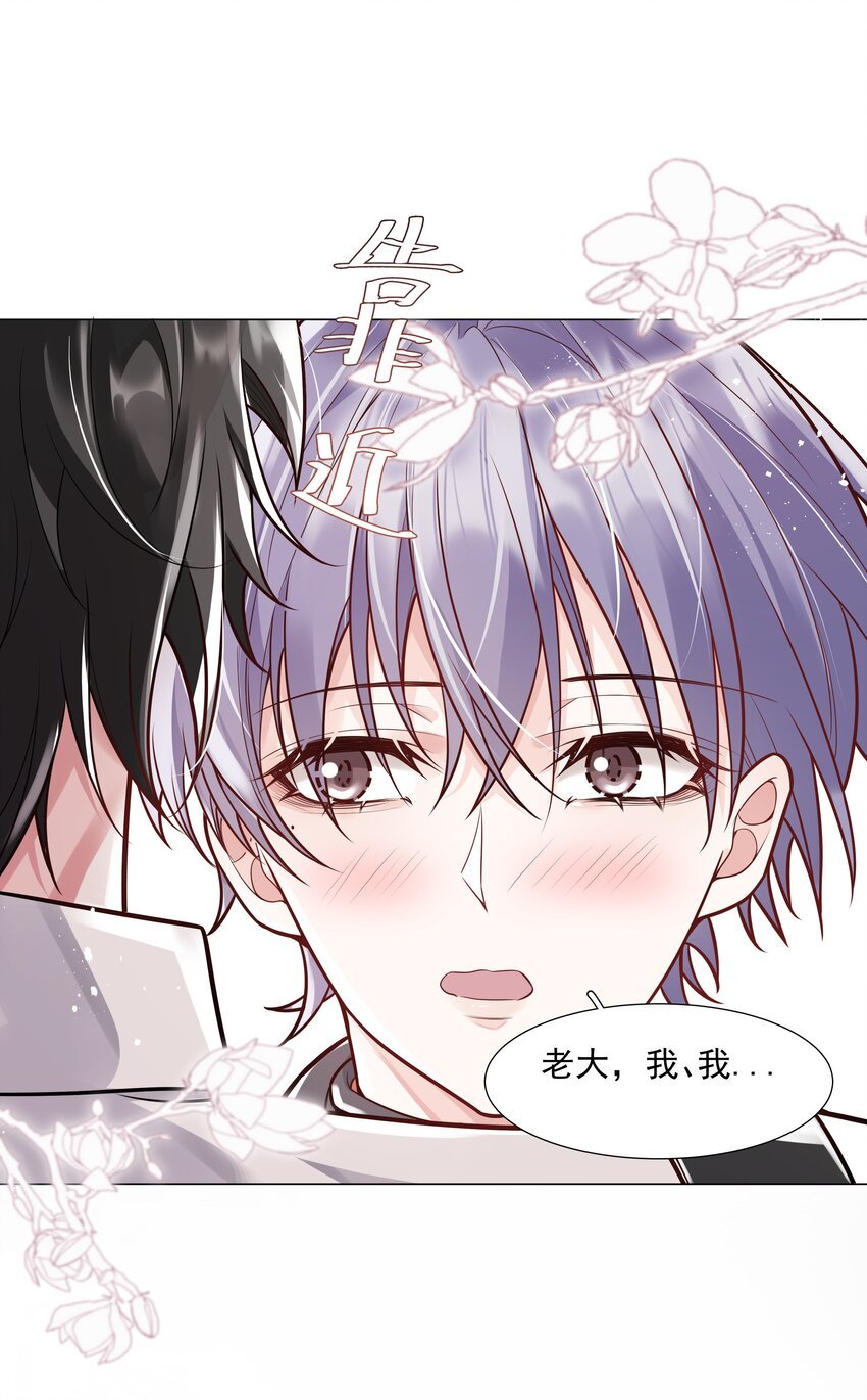 32 希望我有女朋友？