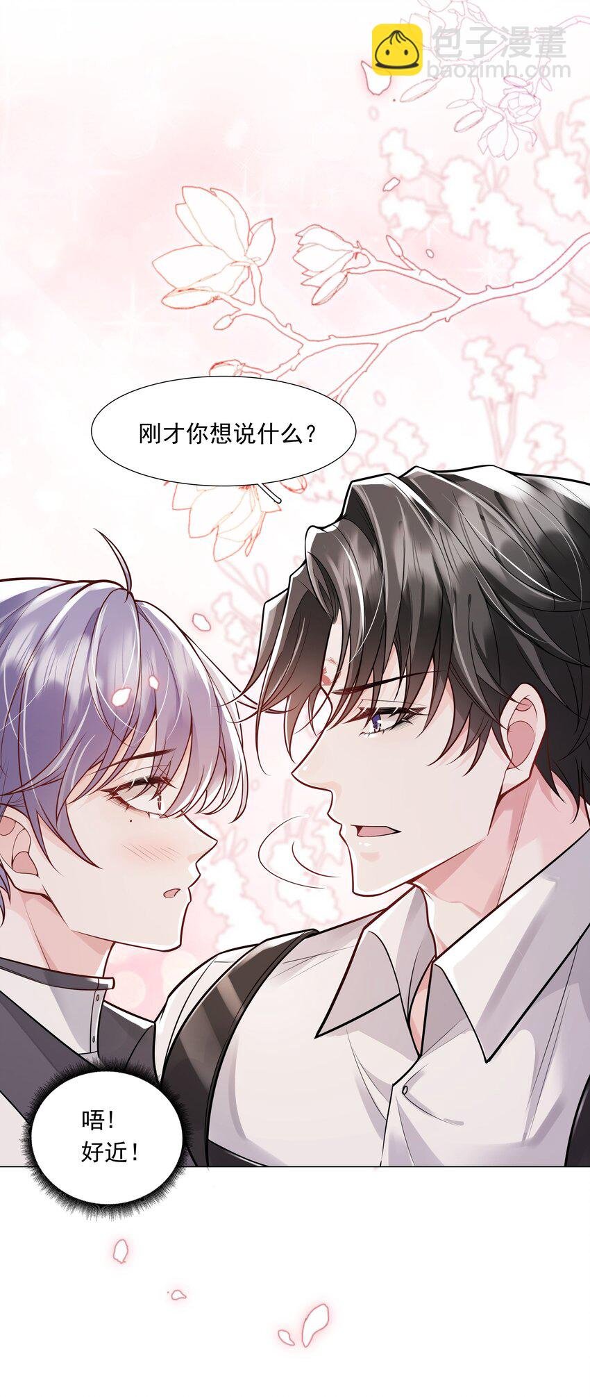 32 希望我有女朋友？