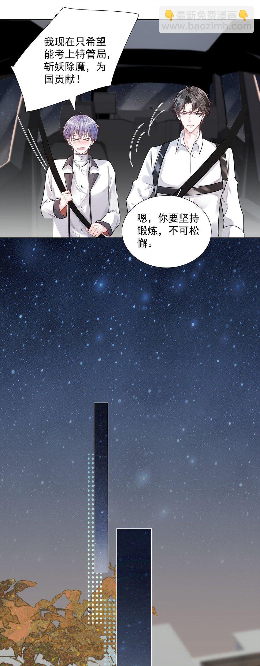 32 希望我有女朋友？