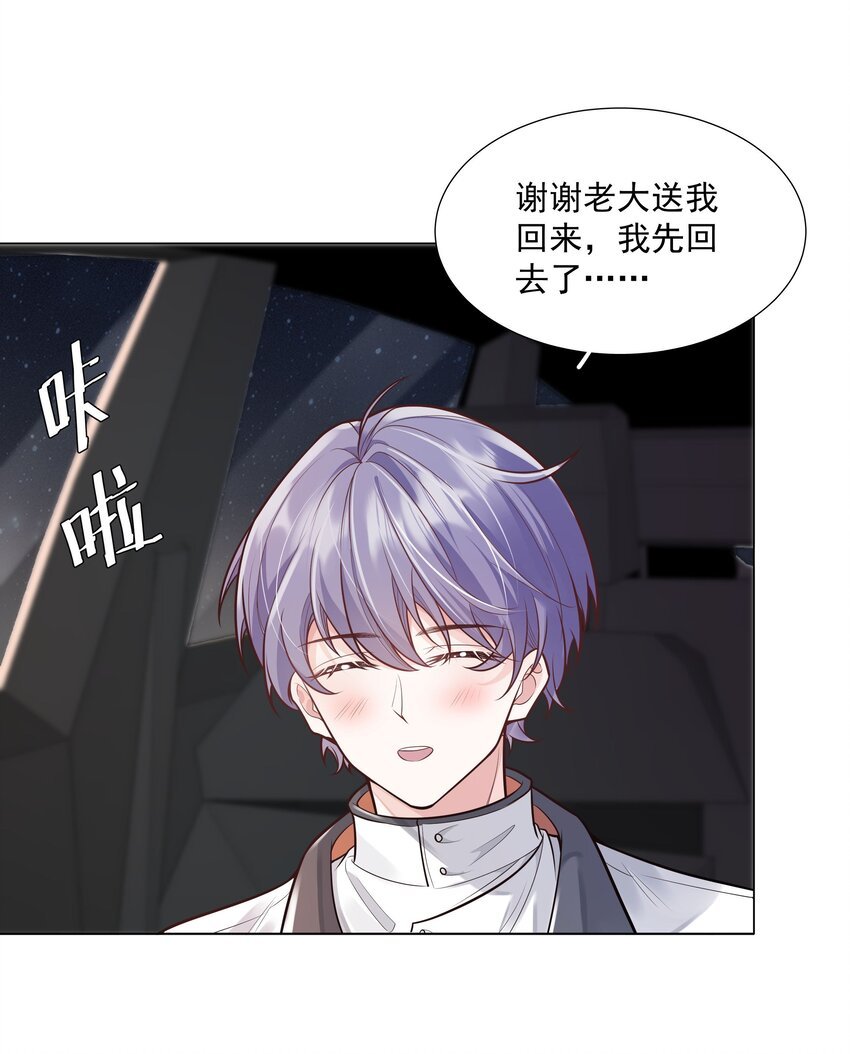 32 希望我有女朋友？