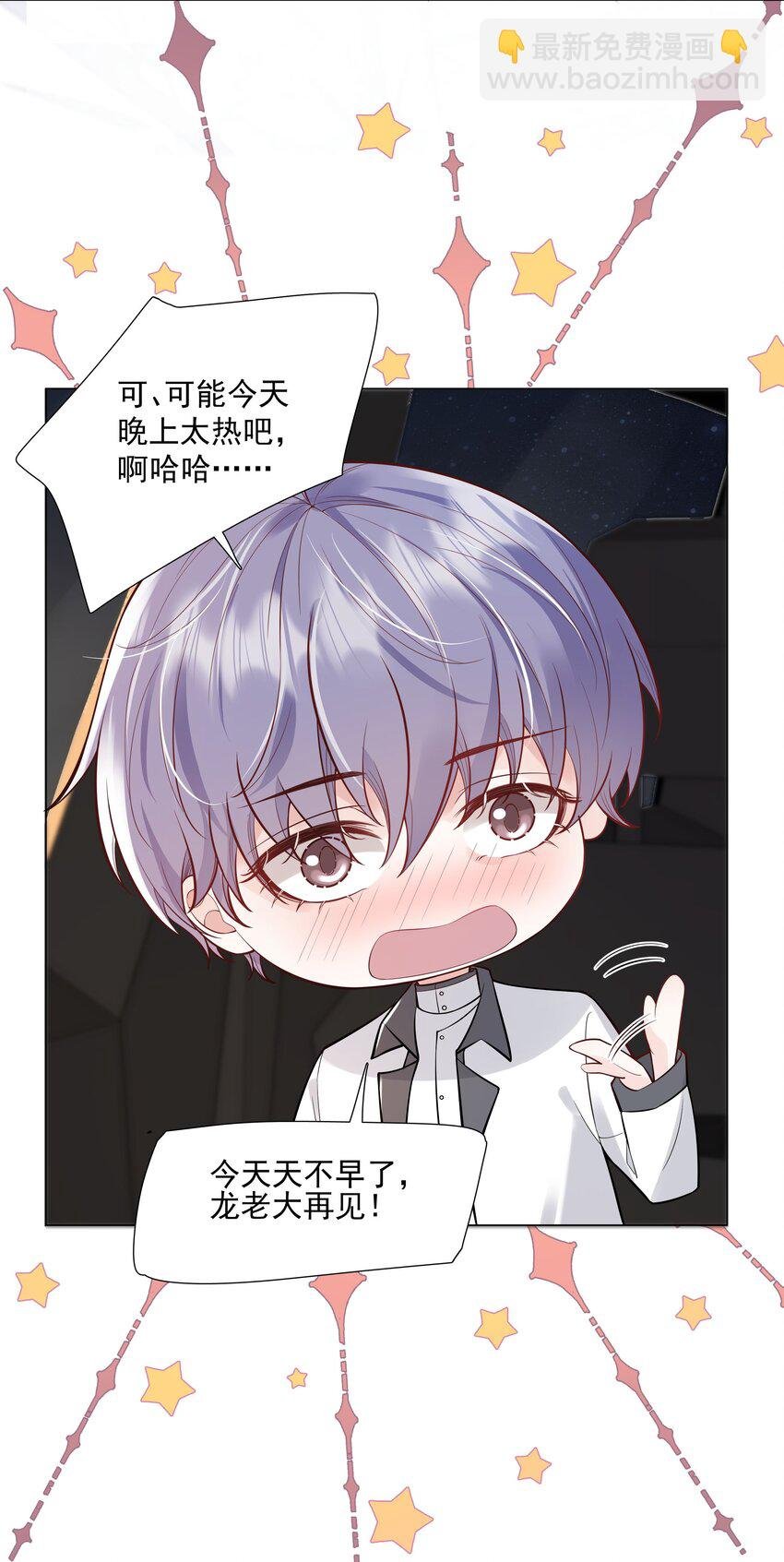 32 希望我有女朋友？
