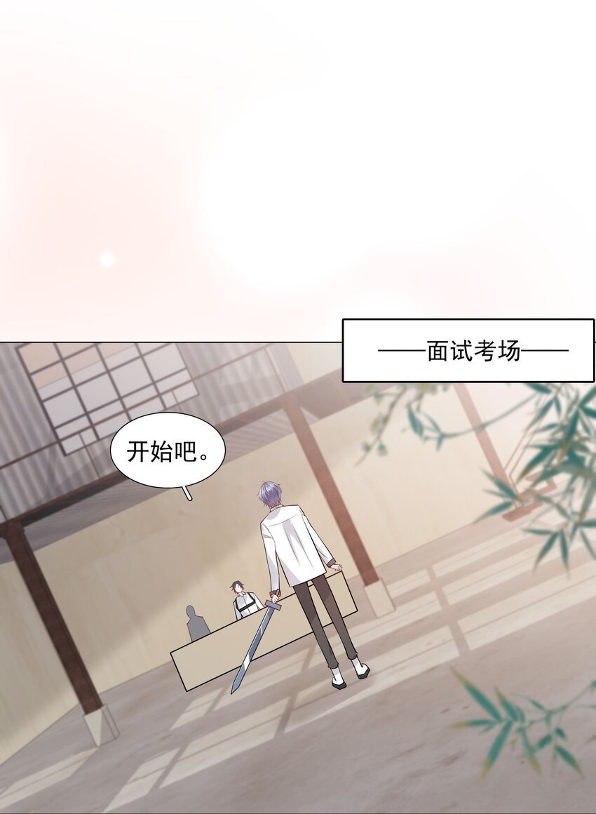 32 希望我有女朋友？