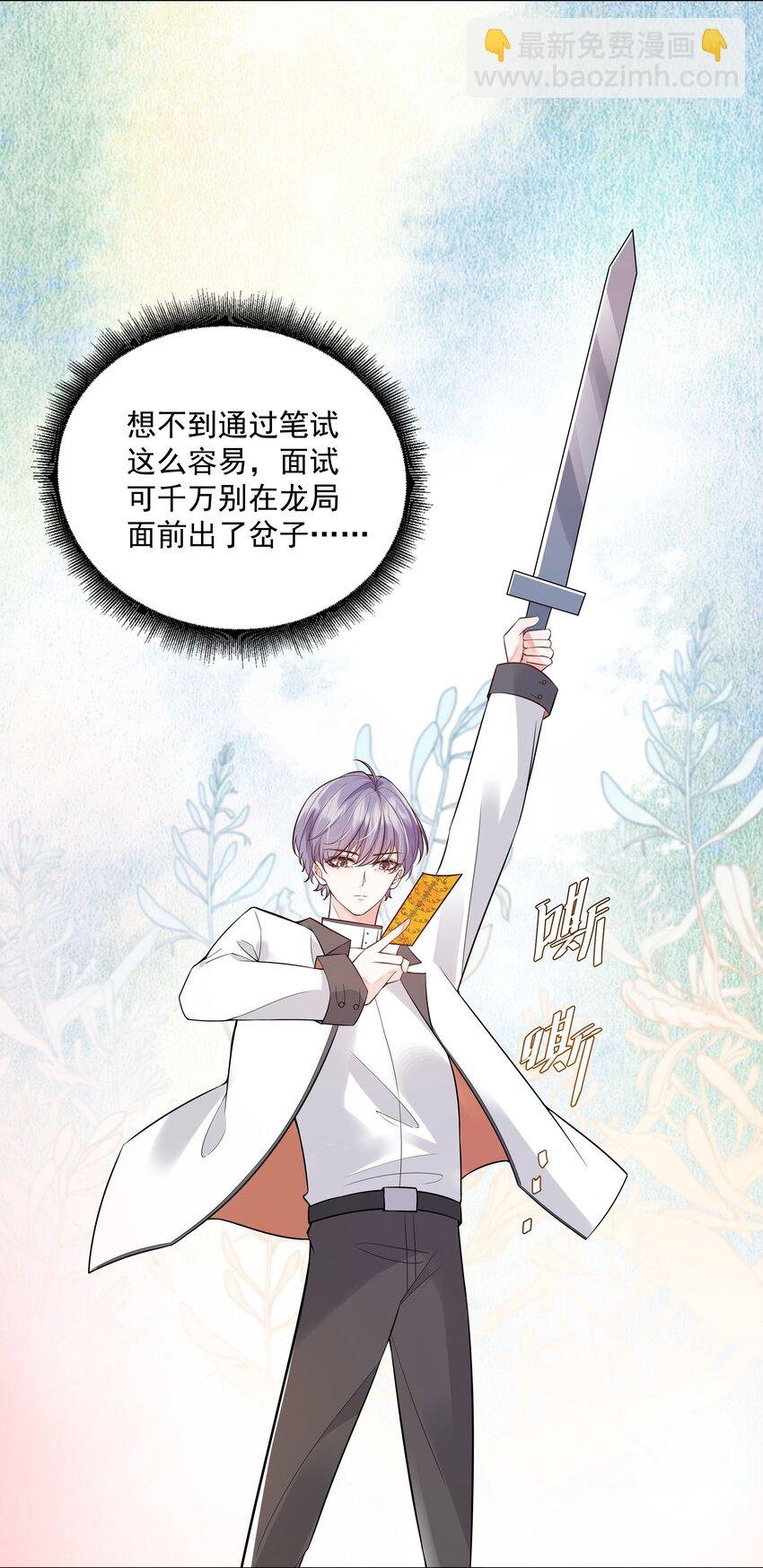 32 希望我有女朋友？