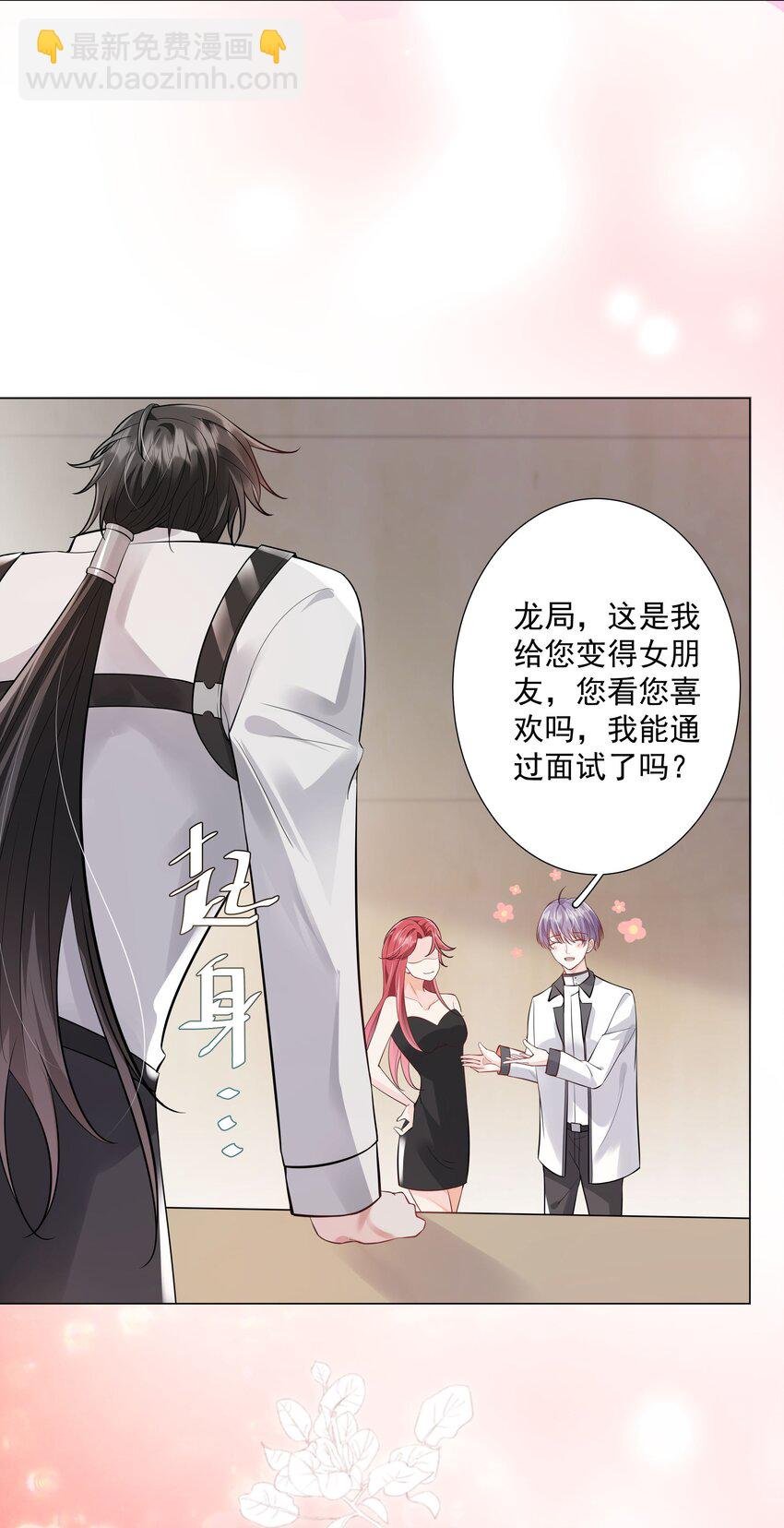 32 希望我有女朋友？