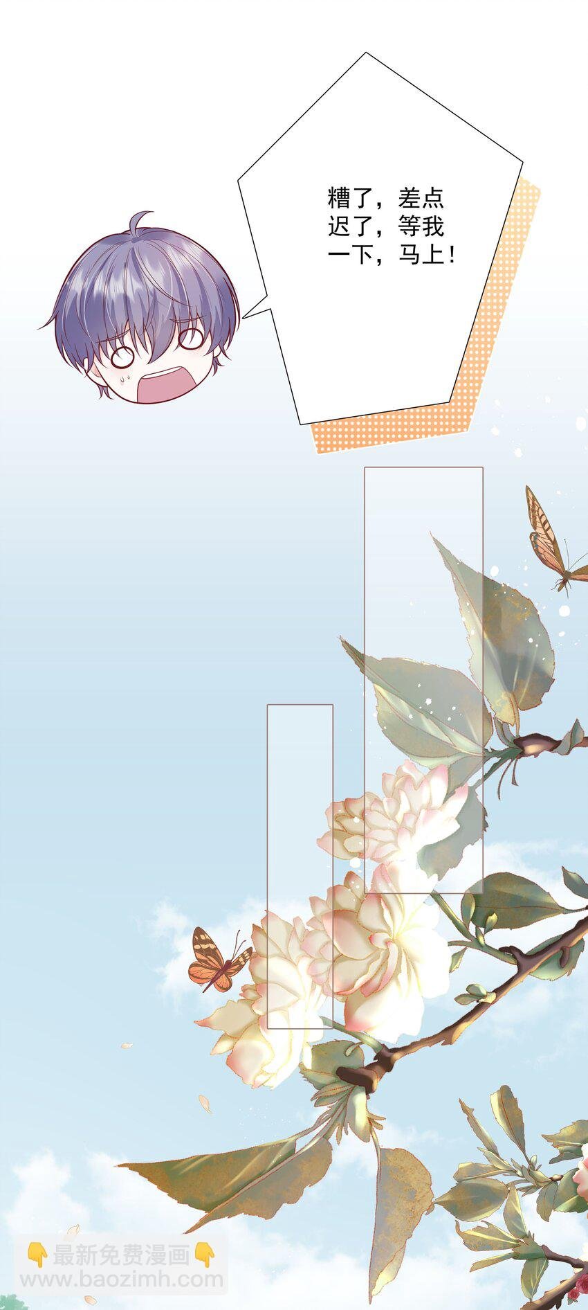 32 希望我有女朋友？