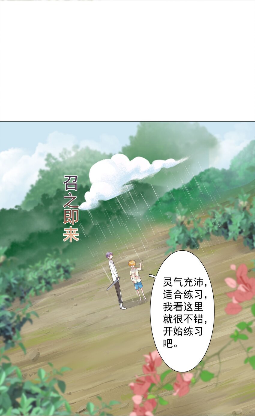 32 希望我有女朋友？