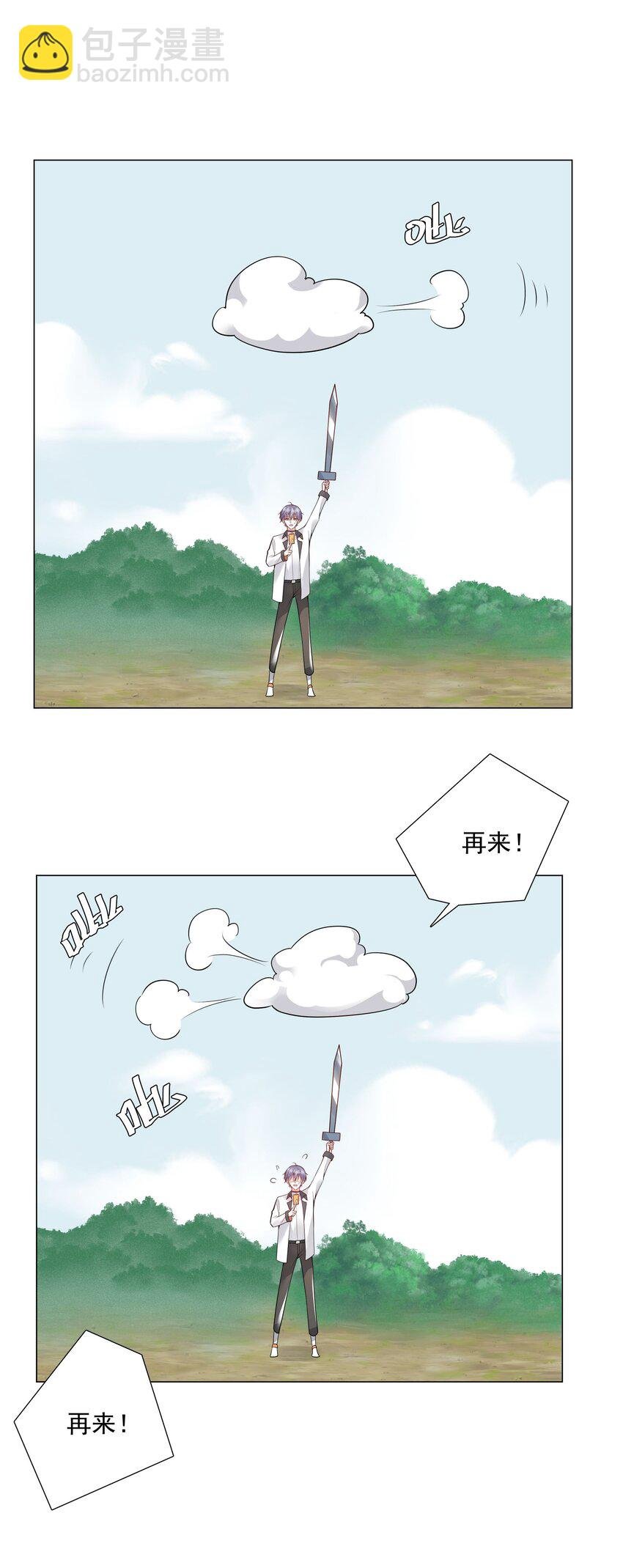 32 希望我有女朋友？