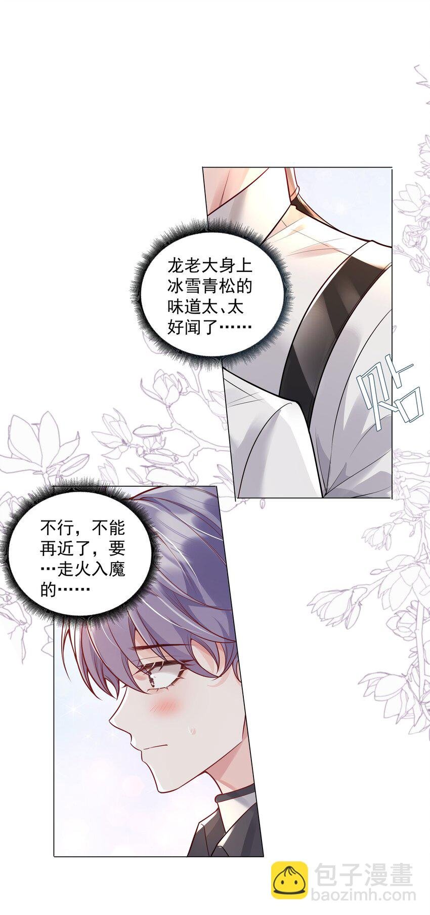 33 想把这幅画送给他