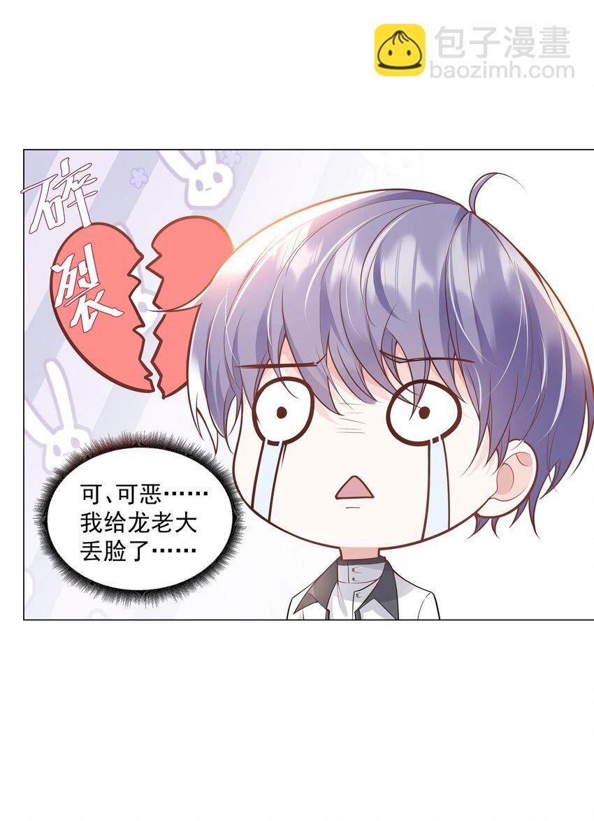 33 想把这幅画送给他