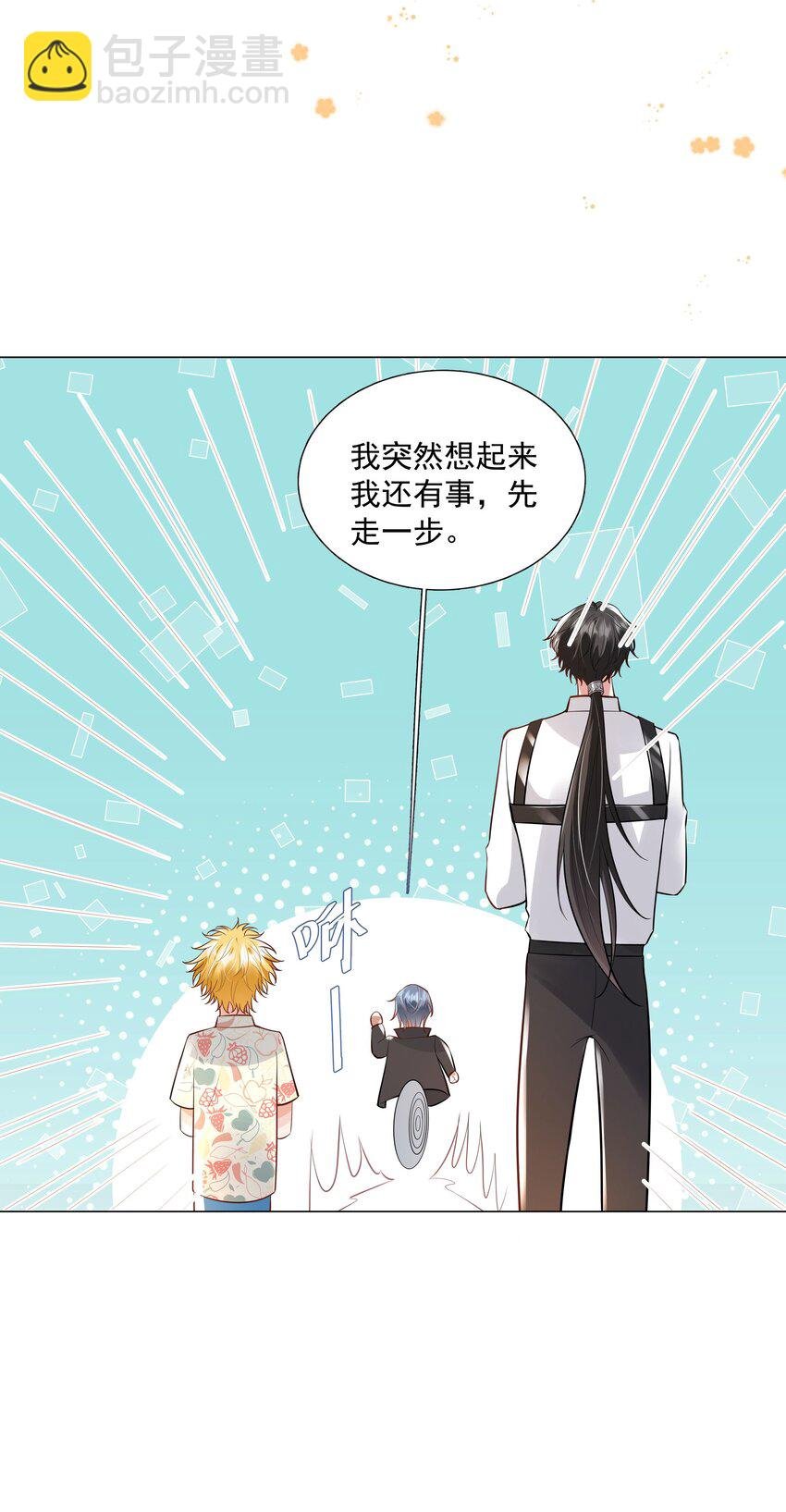 33 想把这幅画送给他
