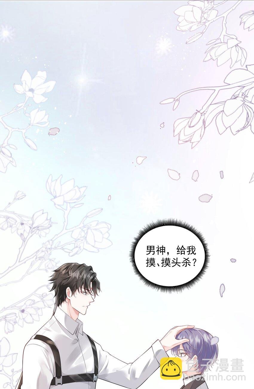 33 想把这幅画送给他