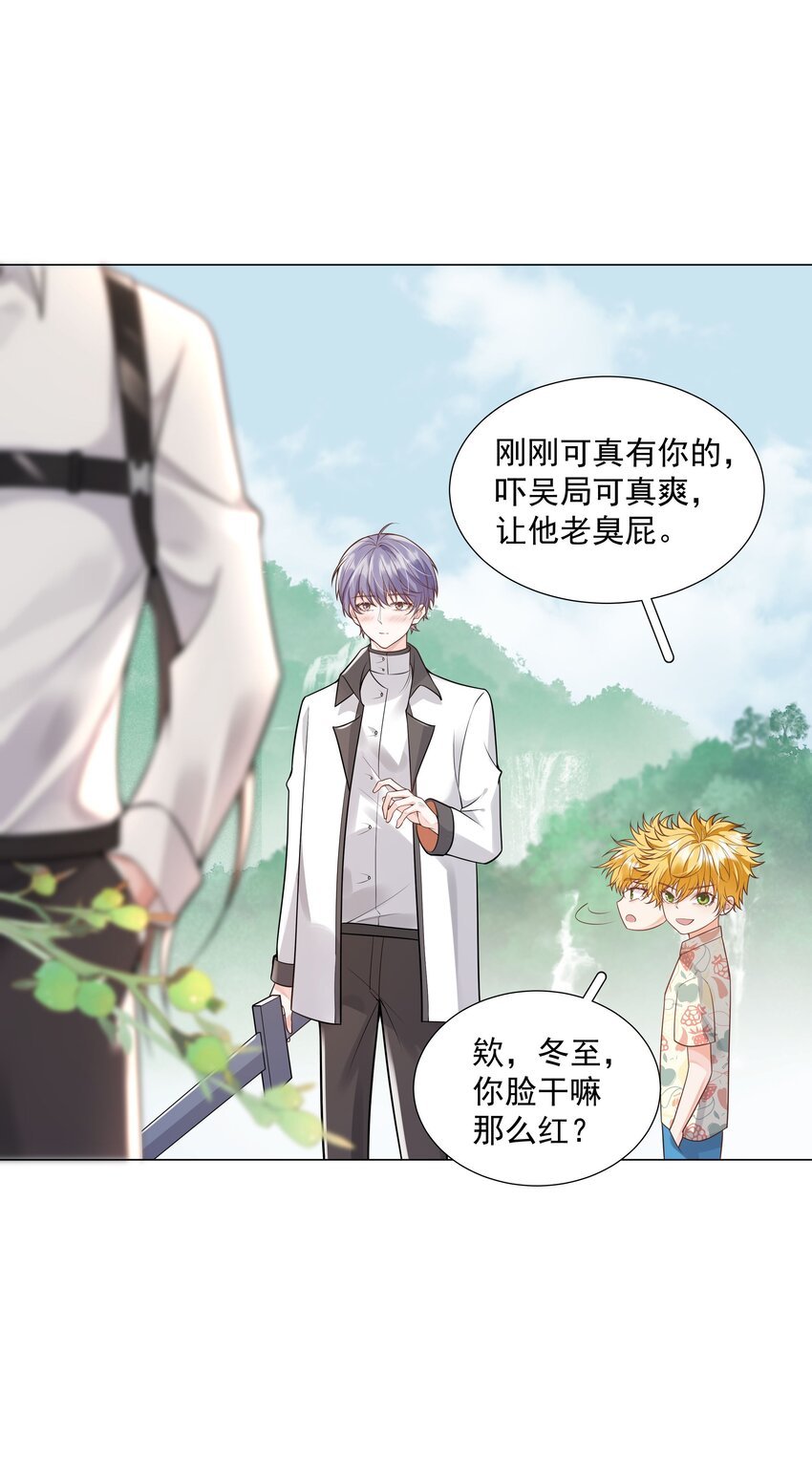 33 想把这幅画送给他