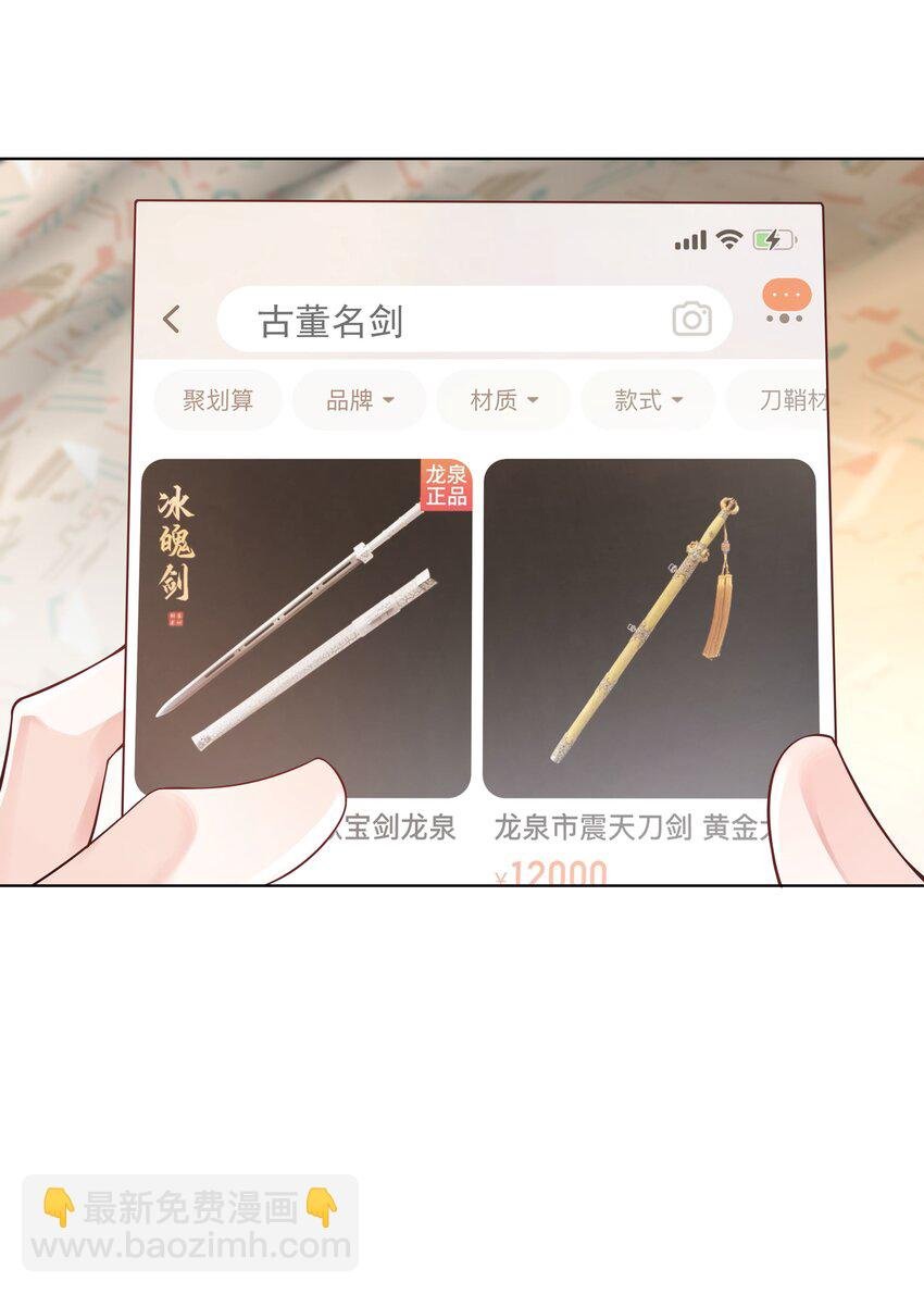 33 想把这幅画送给他