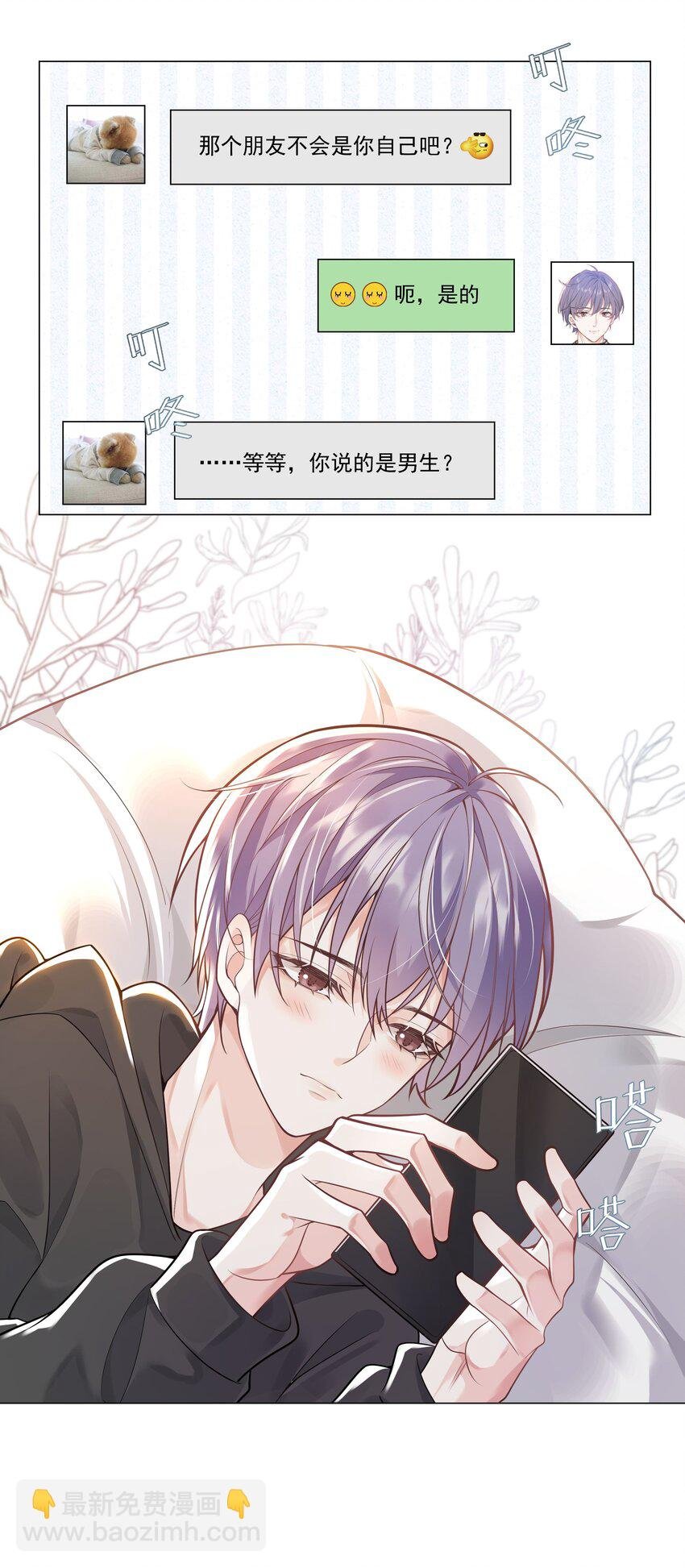33 想把这幅画送给他