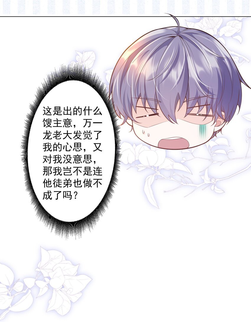 33 想把这幅画送给他