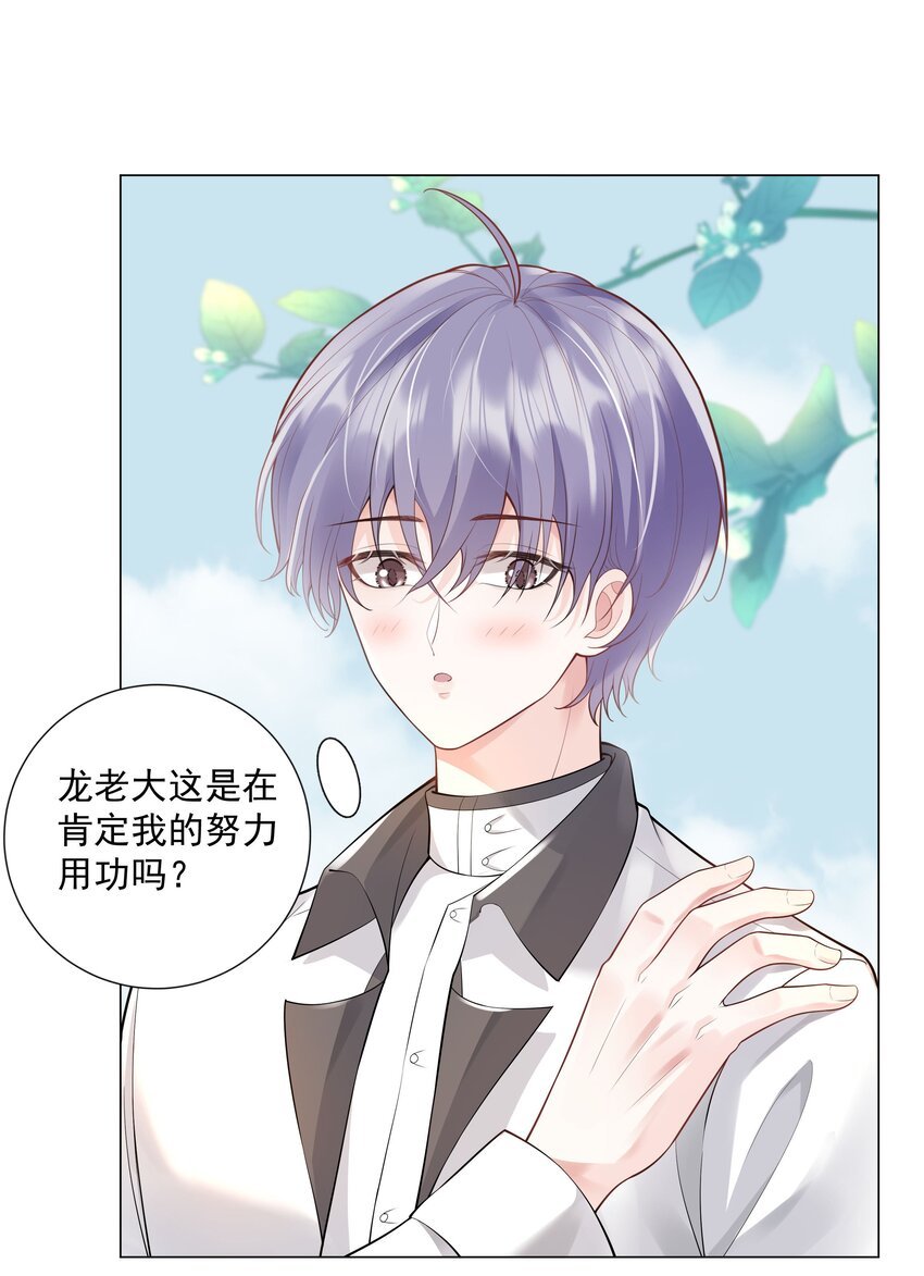 34 努力就会有成果！