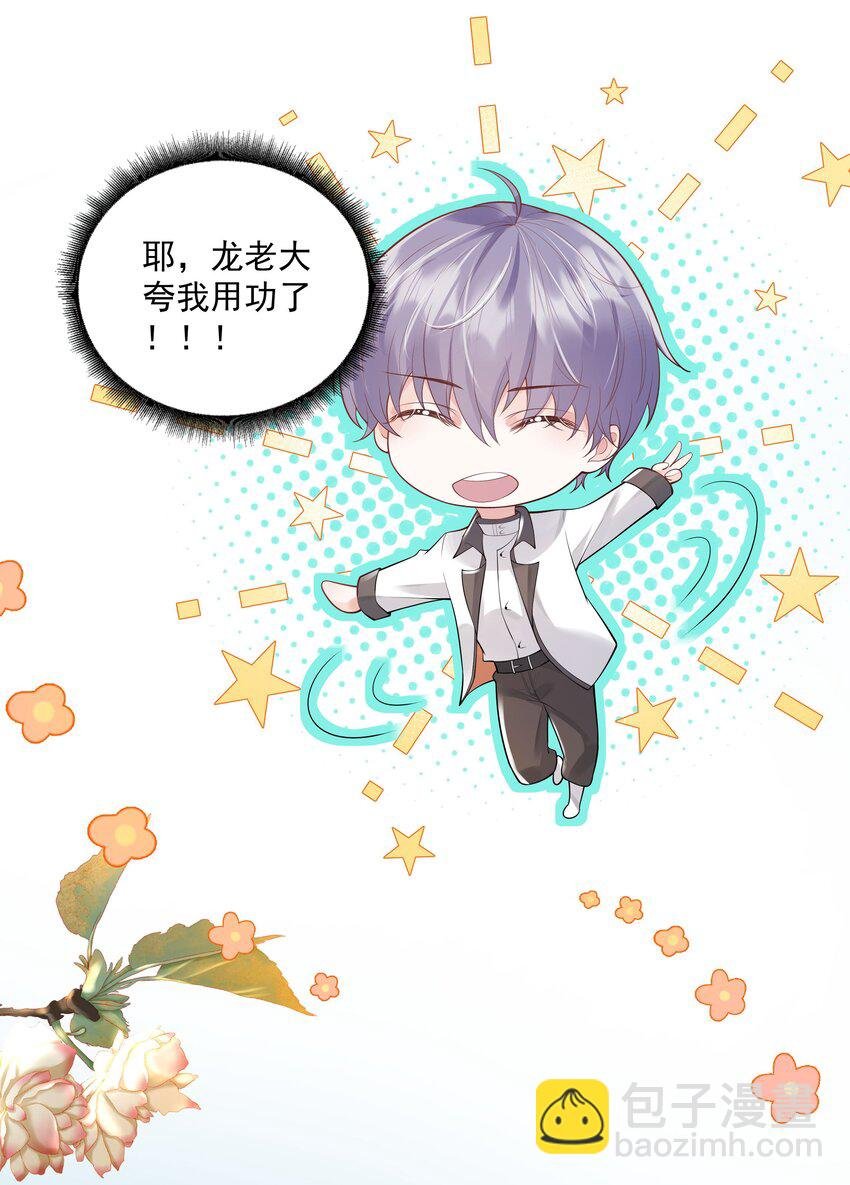 34 努力就会有成果！