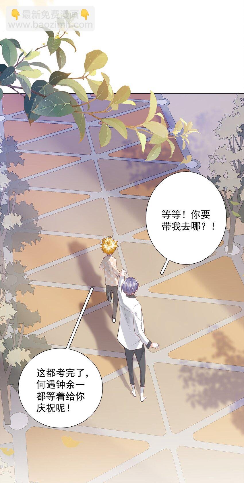 35 这样……就不疼了
