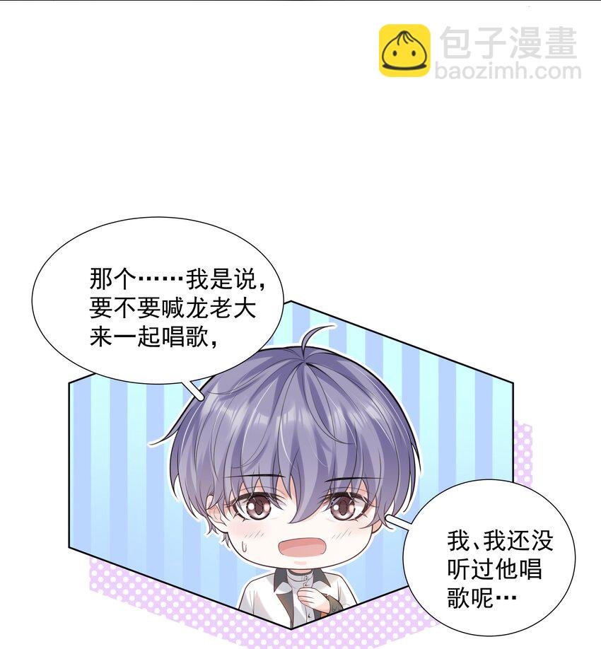 35 这样……就不疼了