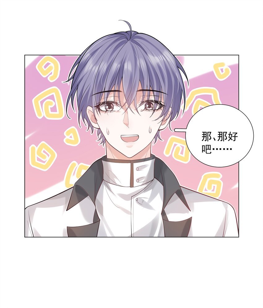 35 这样……就不疼了
