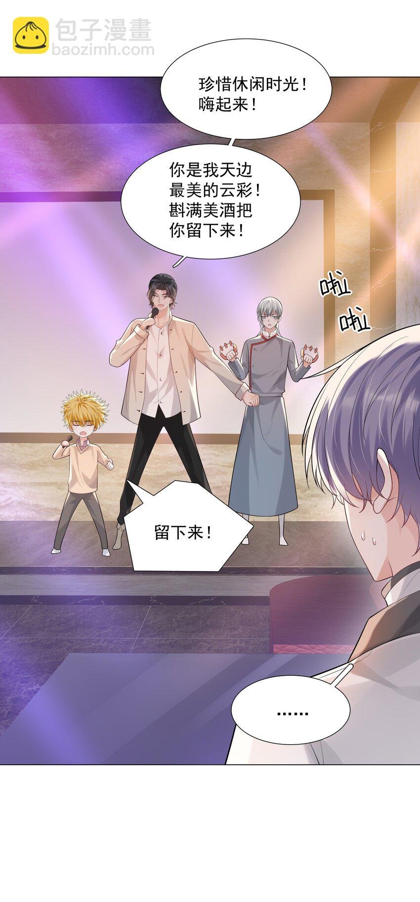 35 这样……就不疼了