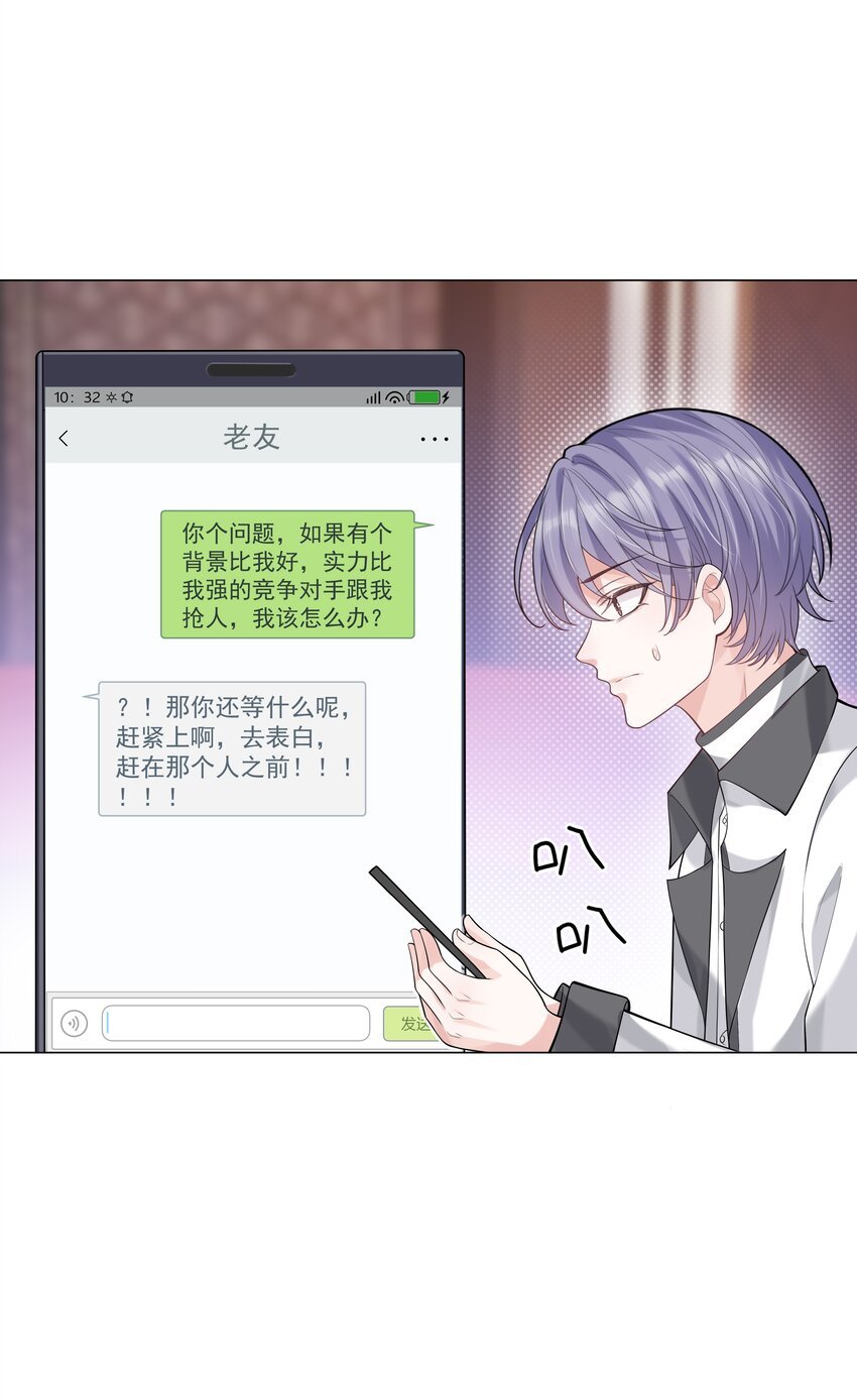 35 这样……就不疼了