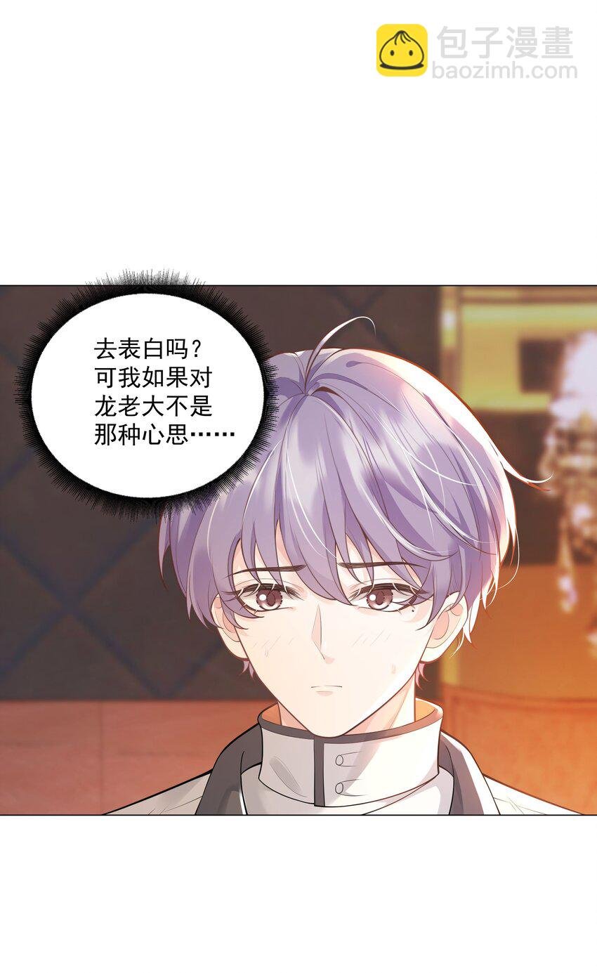 35 这样……就不疼了