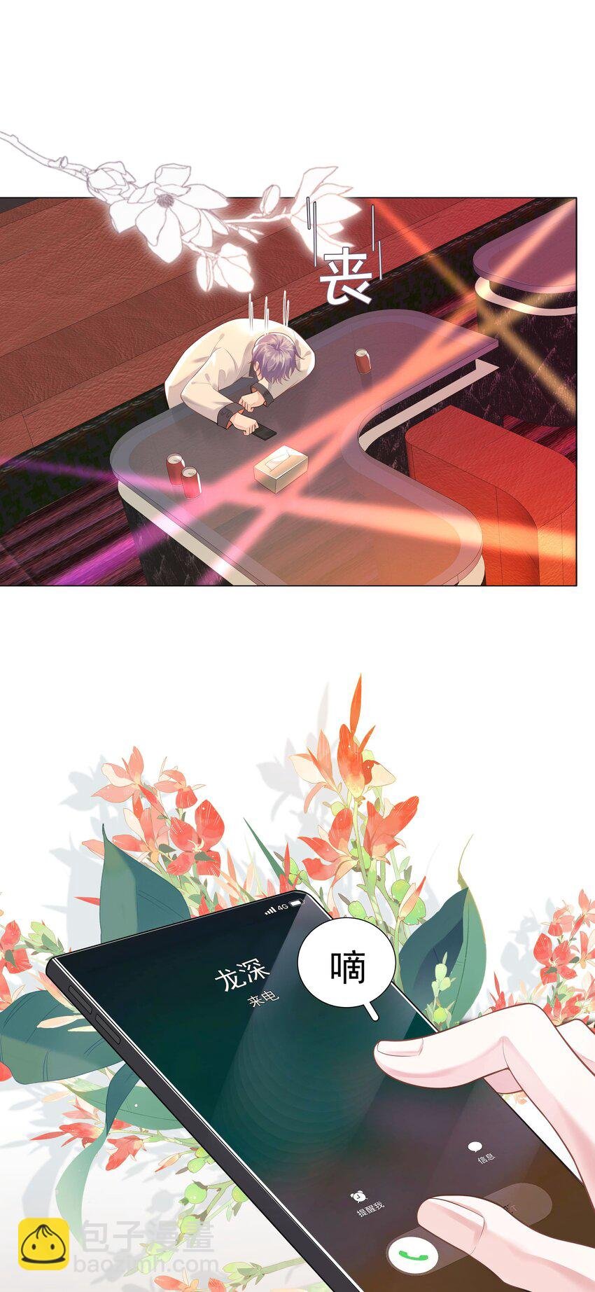 35 这样……就不疼了